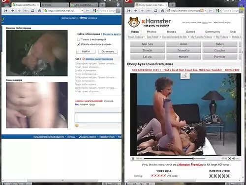 الناطقة بلسان سكس ام ...